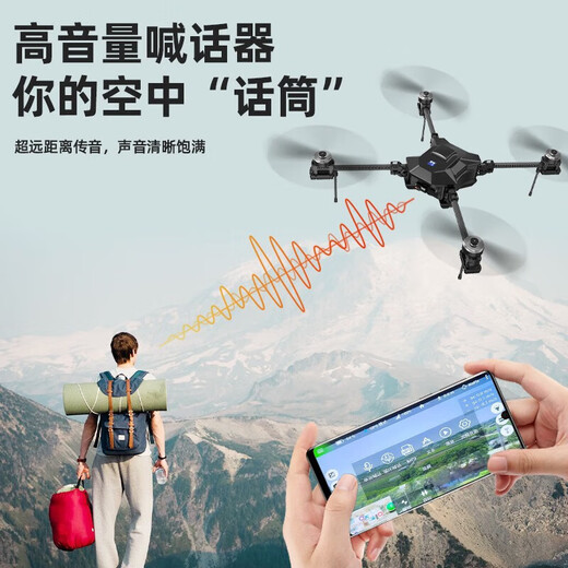 Zhizhou Capacidad de carga a gran escala de 2-50 kilómetros Jin [Jin es igual a 0,5 kg] Iluminación Airdrop Bomba Agricultura Transporte Agricultura Fotografía Aerial Aerial Control remoto Capacidad de carga de la aeronave de 0,75 kilómetros