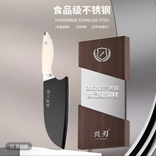 Sun Tzu's Art of War, antibakterielle Messerkombination aus Xinjiang, Haushalts-Knochenhackmesser, scharfes Küchenmesser und Mehrzweckmesser, dreiteiliges White Shark-Set