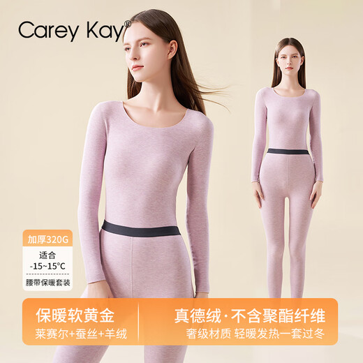 Carey Kay Seamless Thermal Underwear Women's Cashmere Silk German Velvet Heated Slim Bottoming Clothes Autumn and Winter Thickened Autumn Clothes and Autumn Pants Set Medium Hemp Gray 3XL (Men)