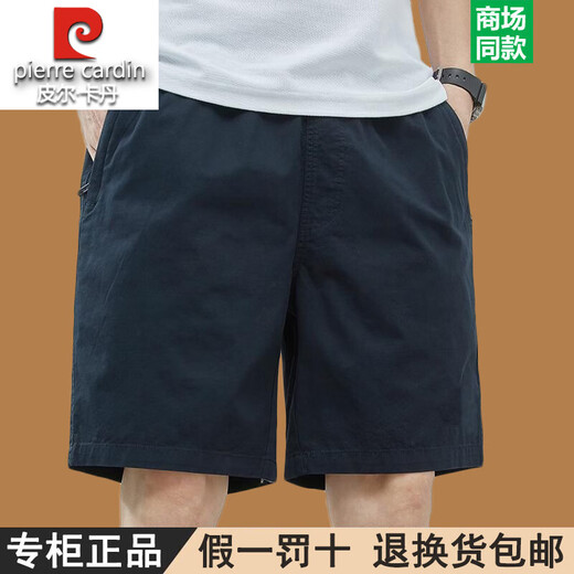 皮尔卡丹高端纯棉男士短裤2025夏季薄款中裤大码宽松休闲潮流外穿五分裤子 9215豆绿 2XL 建议160-180斤