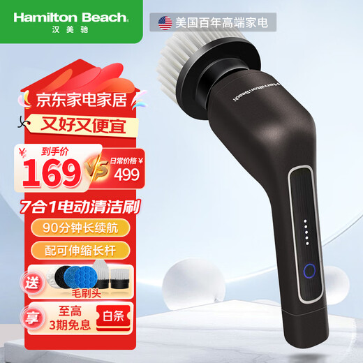 Hamilton Electric Cleaning Brush Home Electric Telescopic Cleaning Brush Home Toilet Cleaning Artifact Wireless Handheld Kitchen Cleaning Brush Kitchen Bathroom Tile Toilet Fish Tank Handheld Black