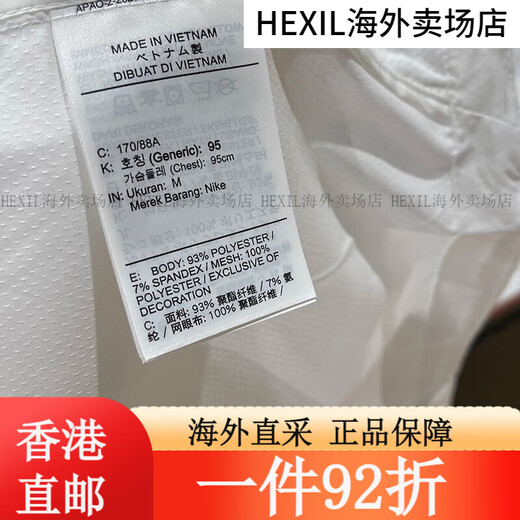 Nike Jacket Herren Frühling Neu gewebtes Windschutz und atmungsaktive Casual Sportswear Clip Fn3893-010 gewebte Halbzipper XL Single Size
