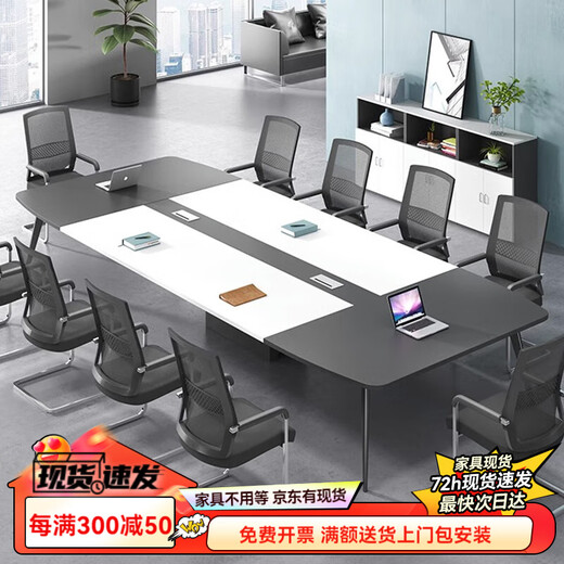 Sudhir conference table long table office desk and chair negotiation table staff combination rectangular customized color card (please contact customer service for details)