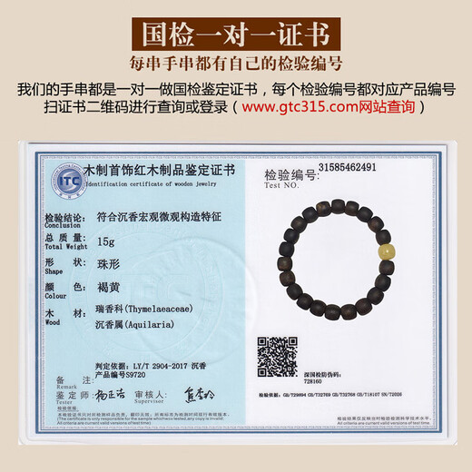檀境沉水级奇楠沉香手串10mm桶珠男女款手链国香系海南莺歌绿棋楠沉香 【孤品S9720】一物一拍海南奇楠 10mm桶珠（适合16-18cm手围）
