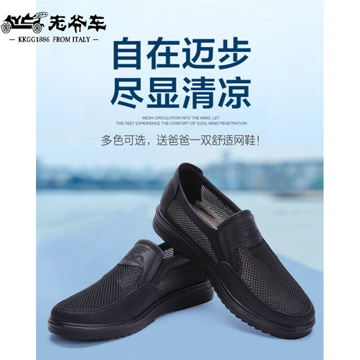 Classic Car Summer Old Peking Stoffschuhe Herren-Mesh-Schuhe Atmungsaktives Mesh Casual Dad Schuhe Business Leichtes mittleres und ältere Netzschuhe 9923-Grau-Netzschuhe [Normale Größe] 46