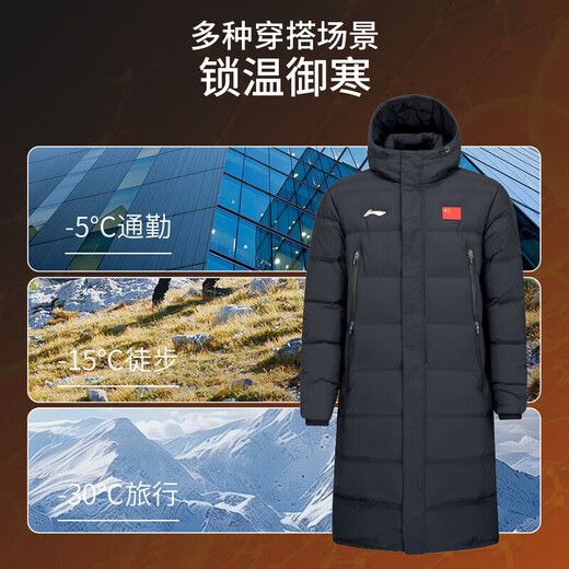 Li Ning (LI-NING) Li Ning uniforme de badminton vêtements de sport de style long avec drapeau national pour hommes et femmes AYMV137-1 taille L