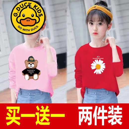 G.DuckKids Ropa para niños Camiseta de dos piezas Camiseta de manga larga Spring y Autumn New Children's Clothing Children's Loose Shirt Medium White 687+White 645 140 [50-60Jin [Jin equivale a aproximadamente 0.5 kg]]