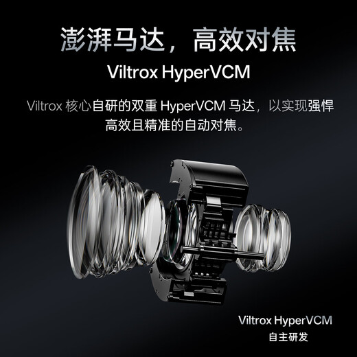 VILTROX AF 56mm F1.2 Pro XF Fuji mouth autofocus large aperture portrait photography fixed focus lens suitable for XT5 XE4 XM5 XS20 XH2S mirrorless cameras