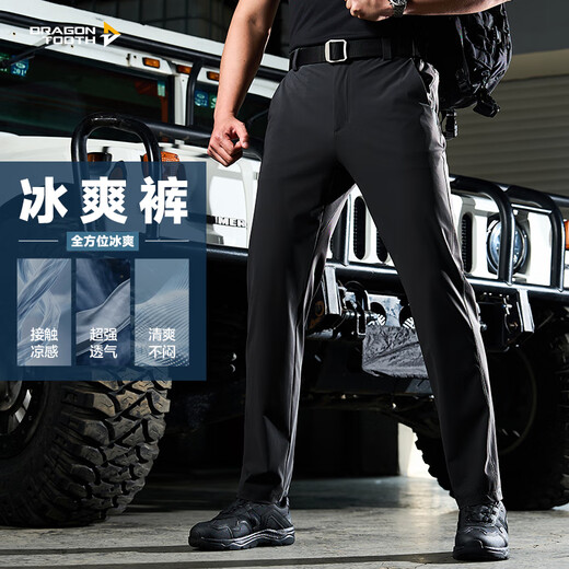 Drachenzähne [Kristallhosen] Yinteng Verbesserte Version Leichter Sonnenschutz Sommer Herren Dünne Sporttaktikhosen Outdoor Outdoor Casual Extreme Night Black 32 175/84b Größe 178 Gewicht 145-155