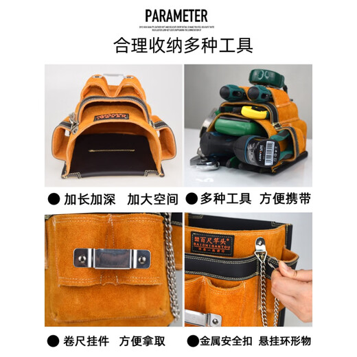 MieLanat Customized Electrician's Tool Bag Waist Bag Cowhide Work Waist Bag Men's Multifunctional Electrician's Bag Air Conditioning Installation Model 3001