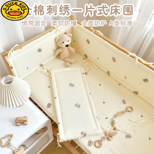G.DuckKids Crib Pure Coton lit Surround Newborn Baby Cartoon broderie amortissant Sac mou Enfants Enfants Anti-Collision Strip Anti-Fall Fence Fence TULIP Hauteur 28cm 140cm1 Piece