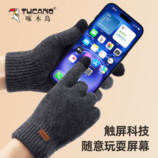 Pic [écran tactile à haute efficacité] gants de laine pour hommes et femmes en automne et en hiver et conduite des gants en laine tricot chauds épaissi