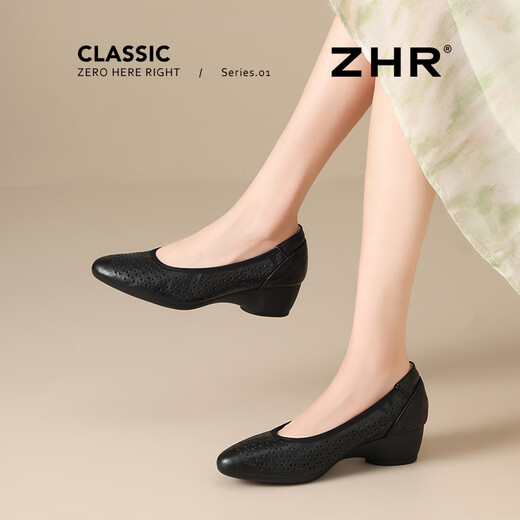 ZHR top layer cowhide women's shoes commuting leather shoes for women's shallow mouth thick heels workplace work shoes S689 noble black 38