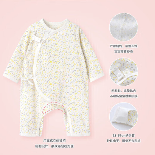 英氏（YEEHOO）新生儿衣服婴儿衣服婴儿连体衣0-3个月连体衣婴儿服