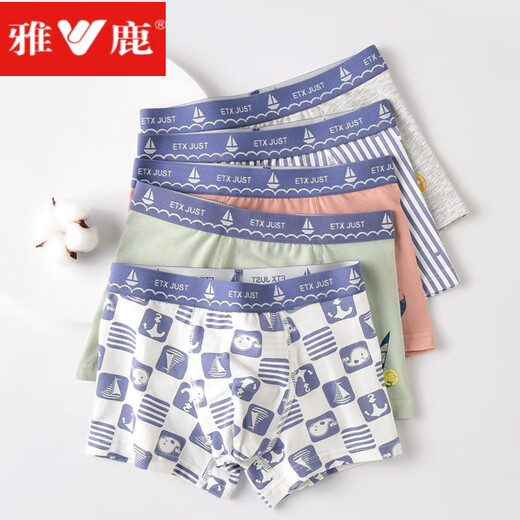 Yalu-Teenager und Kinderunterwäsche reine Baumwollhosen Boxers Student Ein mittelgroßer Kinder 12-jähriger Boxer Boy GB003 # reines Baumwoll weiß 3 Streifen M 10-12140C50-63jin [Jin gleich 0,5 kg]