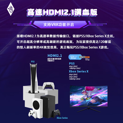 天殊32英寸4K160HZ电脑显示器Fast HVA曲面屏HDMI2.1满血游戏PS5/VRR屏幕快速屏1ms响应升降内置音响 T11满血版-32英寸4K160HZ大曲MAX