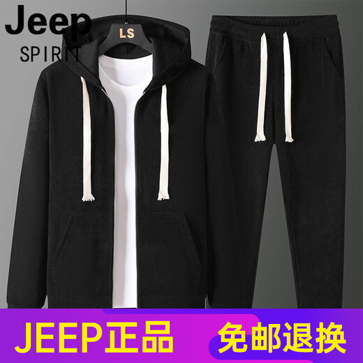 
JEEP SPIRIT high-end JEEP men's casual sports suit spring and autumn loose large size hooded cardigan jacket sweatshirt two-piece set 12099 coffee top + 12085B tying pants M 100~120Jin [Jin equals 0.5 kg]