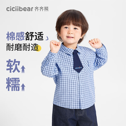 Qi Qi Xiong Budding Scholar Qi Qi Xiong Baby Plaid Shirt Boys College Style Shirt 2025 New Children's Pure Cotton