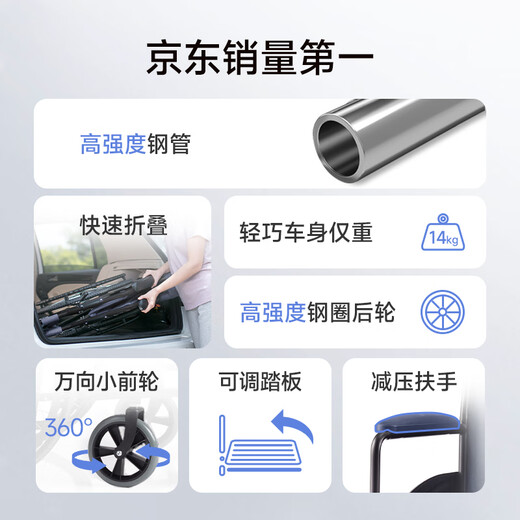 Yuwell wheelchair H051 folding elderly lightweight travel trolley steel tube pneumatic tire-free scooter