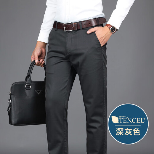 JOEONE casual pants spring and summer straight loose tencel business trousers middle-aged men dad suit long trousers 6223 gray spring and autumn 40 three feet and five