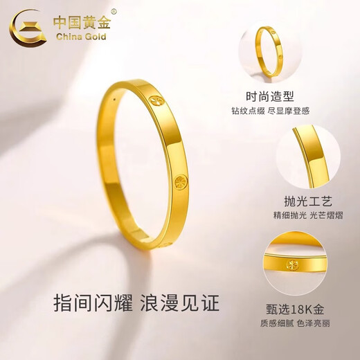 CHINA GOLD 18K gold ring with diamond pattern, simple plain ring jewelry, Valentine's Day birthday gift for girlfriend and wife, 18K gold diamond pattern ring, about 0.28g, size 14