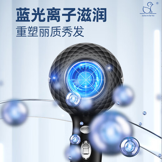 Xiaoya brand hair dryer household strong wind negative ion silent hot and cold wind hair care blue light hair salon large hair dryer diamond-shaped big blast 6 speed + rapid cooling switch + 1.5 billion ion hair care