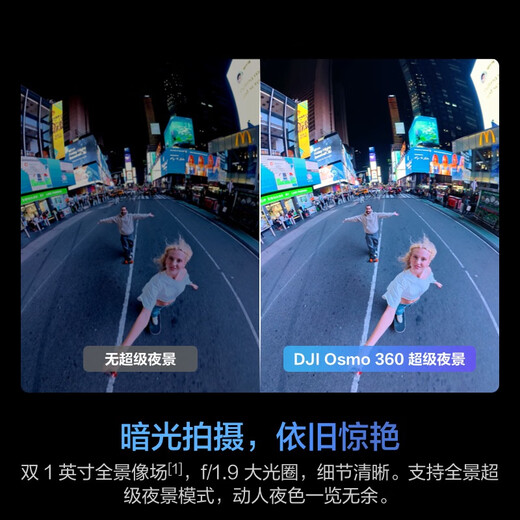 DJI Osmo 360 Road Car Первая перспектива установлена ​​8K HD панорамная спортивная камера Анти-галочка водонепроницаемы