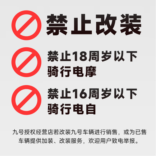 Ninebot Electric Motorcycle N3 85c Intelligent Smart Driving Long Range Electric Motorcycle Pickup in store Color can be selected at the store