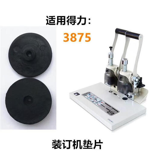 Delijia für Deli3888 3880 3875 3877 Bindmaschinendichtung 33015 Loch -Stanzmaschine Leitfähige Gummi -Pad Xinyue -Bohrmesser -Schutzkad kaufen 10 kostenlos 1 kostenlos 11 Deli3880/T500 Old Style Dichtung [10 Packs]