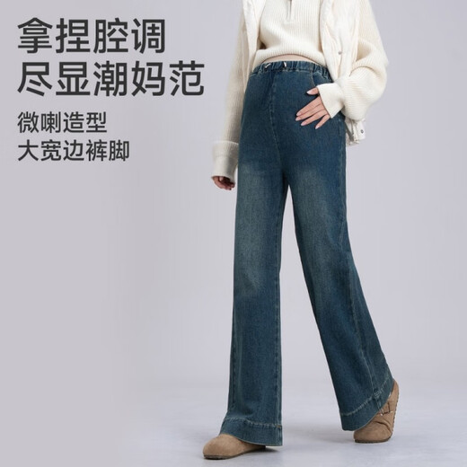 JOYNCLEON Maternity Jeans Spring and Autumn Outerwear Flare Pants Large Size No Support Belly Slim Flared Pants Blue L Jyk186437