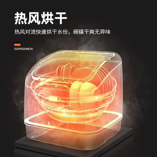 GORGENOX German gorgenox desktop dishwasher 4 sets hot air drying fruit and vegetable cleaning active oxygen sterilization small installation-free countertop household dishwasher cost-effective selection D30 first-level washing and drying + maternal and infant fruit and vegetable washing