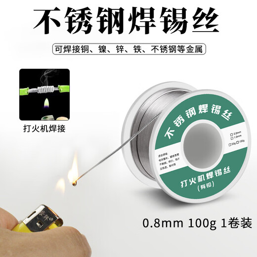 Suican Multifunctional New Stainless Steel Solder Wire Lighter High Purity Tin Wire Welding Household Electric Soldering Iron Solder Wire Stainless Steel Tin Wire 0.8mm 100g