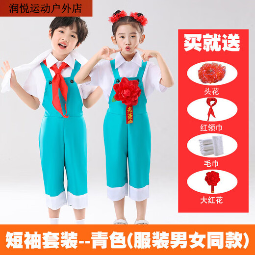 We workers have power, performance clothing, labor glory, children's blue clothing, overalls for men and women, M100c, six-piece set for men and women (cyan short), M 110c