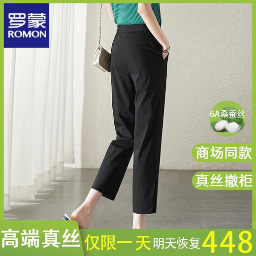 罗蒙（ROMON）真丝卡其色休闲裤女小个子夏天薄款流行显瘦裤子桑蚕丝九分西装裤 杏色 L