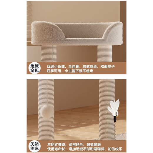 E7 生活猫抓板猫窝一体玩具转盘逗猫球自嗨解闷形幼猫咪新款套装宠物用品 实木双柱子款猫爬架（建议10斤内）