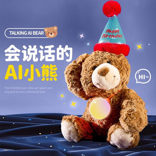 AI Children's Intelligent Dialogue Sac de haricot Sac à voix basse en peluche Jouet pour enfants Chatching Chat Robot Ai Pendant + Birthday Bear