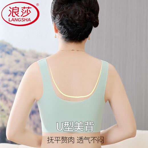 浪莎（LangSha）妈妈文胸内衣中老年人薄款无痕前扣冰丝胸罩无钢圈收副乳乳胶固定 绿色+奶咖(2件装) 2XL (135-150斤)