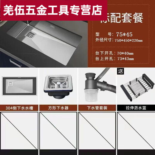 Ye Yu thickened sus304 stainless steel sink kitchen brushed large single sink household dishwashing sink vegetable basin under-counter basin A package without faucet 304 handmade sink 5043 fake one will be compensated ten