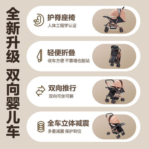 Maruya baby stroller, two-way high view, can sit and lie down, foldable lightweight stroller for children aged 0-3 years old, T9 generation-6_avocado green baby walking tool