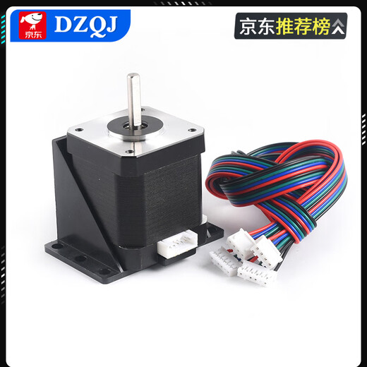 42/57 stepper motor 17nema3401 micro motor writing machine 4401 engraving machine 3d printer 42 motor 23 long with 1 meter XH2.54 line No Specifications