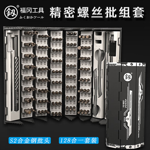 Fukuoka Precision destornillador Combinación Juego de múltiples funciones Portable Portable Notorario de cuaderno Reparador Desarmolador Manual de desordenos [128 en uno] Conjunto de reparación de precisión [FO-9227]