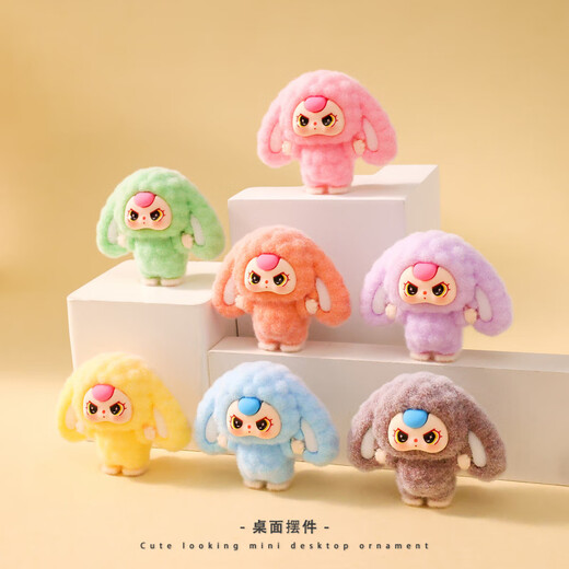 Shunfumei (Shunfumei) Cartoon Blind Box Flocken süßer Puppe DIY Blind Bag Office Desktop Dekoration Ornamente zufällig