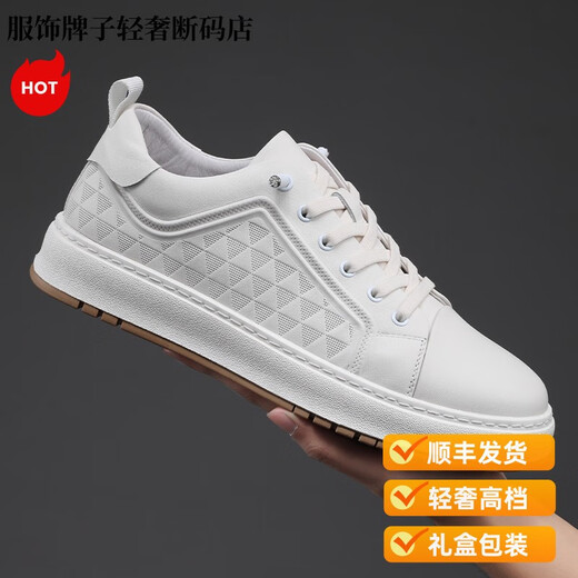 Satchi Light Luxus echtes Leder trendy weiße Schuhe für Männer im Frühling Neue Sportarten und Freizeitschuhe mit einem Fuß faulen Männern Schuhe Trendy und vielseitig R3893 White 39