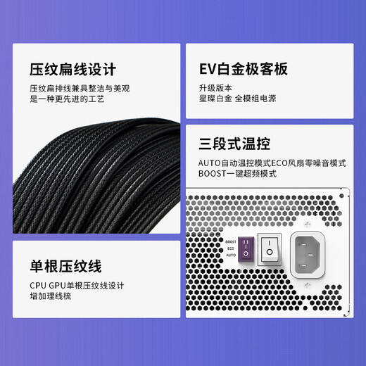 Patriot Star Can EV 850W 1000W power supply platinum full module geek version ATX3.1 desktop computer host power supply e-sports game white EV850W geek version platinum full module black ATX3.1