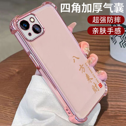 Cool Haochen Apple 13MINI mobile phone case iPhone 13mini protective case A2629 new iPhoneoi3mini full cover for men and women anti-fall liquid silicone soft simple ultra-thin case dark purple-Bafang Laicai-Send tempered film Apple 13MINI