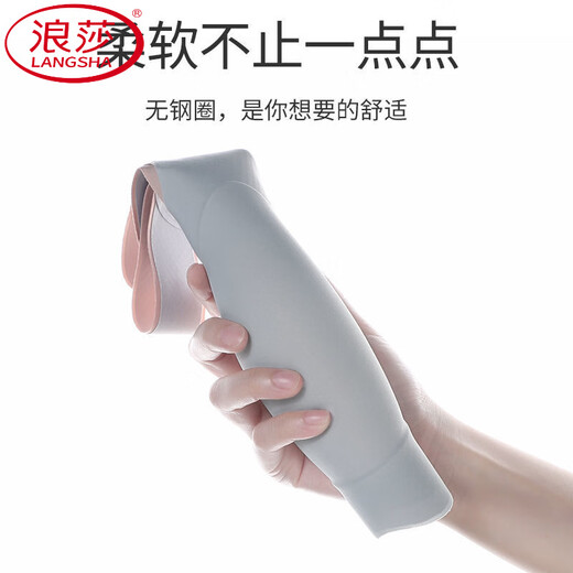 浪莎（LangSha）无痕新款内衣女小胸聚拢上托防下垂收副乳美背透气文胸运动胸罩 两件装奶肤色+奶肤色】 M 80-100斤】