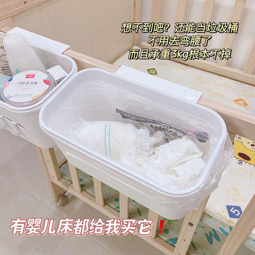 Oein Baby Bedside Storage Hanging Basket Diaper Table Hanging Bag Portable Bed Side Diaper and Oral Wipes Storage Basket Fully Surrounded*2+3-in-1 Hanging Basket*1