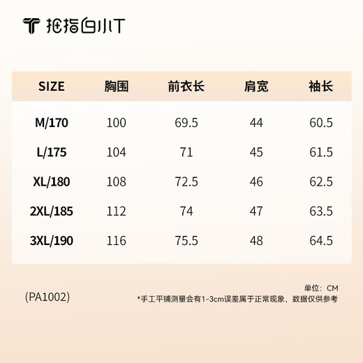 Thumb white small T men's thermal smart warm long-sleeved POLO shirt autumn lapel business versatile top T-shirt navy blue XL