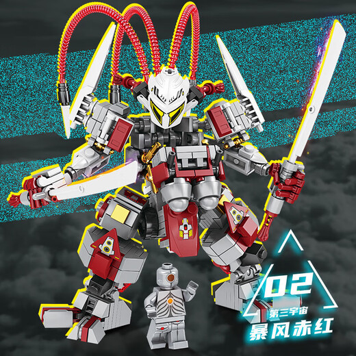 Los bloques de construcción de Kaizhi defienden la transformación del tercer universo Robot Modelo de ensamblaje de diamantes Modelo Boy Small Particle Assembly Toy 6624 Dangerous Wanderer 445 Piezas [Caja de regalo]