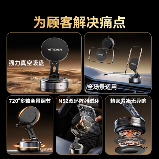 
Zhiguozhe mobile phone stand on car magnetic vacuum adsorption disc 2025 new car navigation instrument platform general Tesla